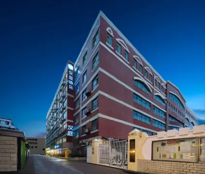 HanTing Hotel (Xiamen Airport) Hotels in Xiamen