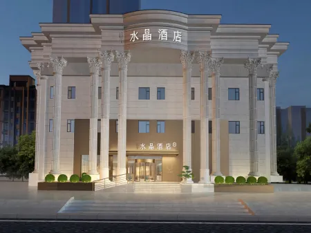 Crystal Orange Hotel (Shanghai Oriental Pearl Binjiang)