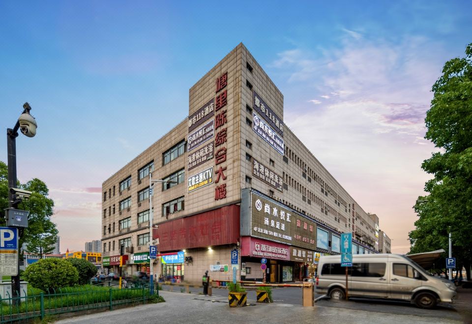 118 Inns (Hangzhou Xiaoshan Nanxiu Road) Images