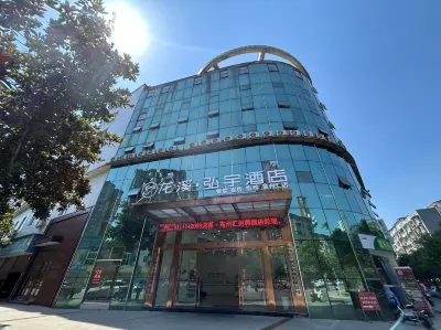 Gaoxian Hongyu Hotel Hotels in Gao County