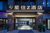 Chengdu Xingzhu Z Hotel (Jinniu Wanda Longhu North City Tianjie Branch) Hotel in zona Chengdu Happy Vally Caribbean Water Park