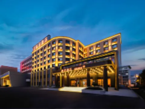 Orange Hotel (Hunchun International Passenger Station)