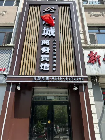 Raohe Xincheng Hotel