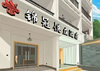 Xishuangbanna Jinghong Jinguan Yue Zhuang Hotel (GaoZzhuang Star Night Market Branch)