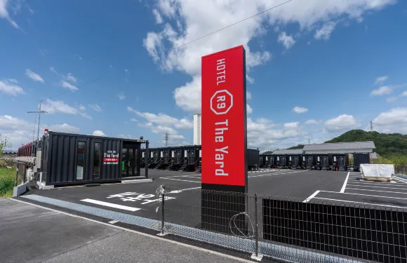 HOTEL R9 The Yard 甘樂