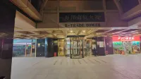 Boqu Hotel Apartment (Beijing Station Capital Children's Research Institute Branch) Hotels in East Second Ring Workers' Stadium Area