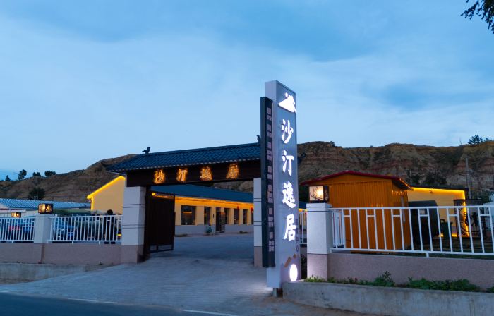 Shatingyi Homestay (Xiangshawan Tourist Area Branch)