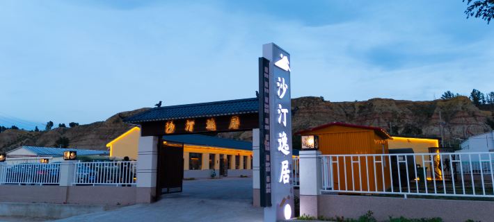 Shatingyi Homestay (Xiangshawan Tourist Area Branch) Отели в г. Далатеци
