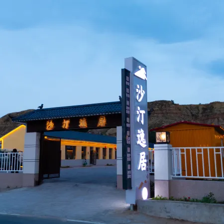 Shatingyi Homestay (Xiangshawan Tourist Area Branch)