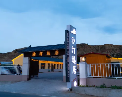 Shatingyi Homestay (Xiangshawan Tourist Area Branch) Hotels in Dalad Banner