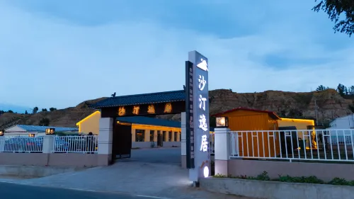 Shatingyi Homestay (Xiangshawan Tourist Area Branch)