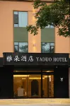 Chengjing Life Hotel (Huayue Avenue Store, Huayin City) Hotels in Huayin