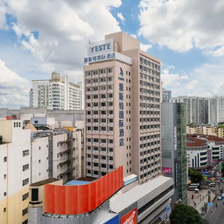 Yeste International Hotel (Nanning Chaoyang Square Metro Station)