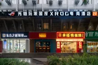 Guang Lian wan Jia Guo X·ROG esports hotel (Chengdu jianshe road diamond plaza branch)