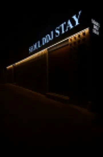 โซล ดีดีเจ สเตย์ โรงแรมใกล้พิพิธภัณฑ์กุญแจ