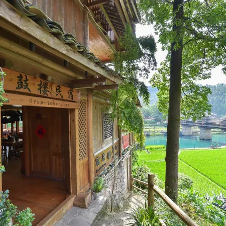 Drum Tower Inn Sanjiang