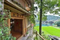 Drum Tower Inn Sanjiang Hotels near Chengyangqiao Scenic Area