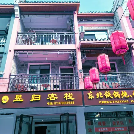 Jishouyugui Inn