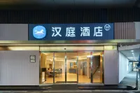 Hanting Hotel (Anji Shengli East Road) Hotels in Anji