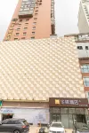 Home Inn (Harbin Gexin Street Haicheng Market) Hotels in Harbin