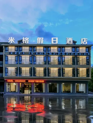 Mig Holiday Hotel Hotels near Chongqing Xiannvshan Airport