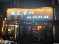 景悅飯店（中山橋西關十字店） - 平價
