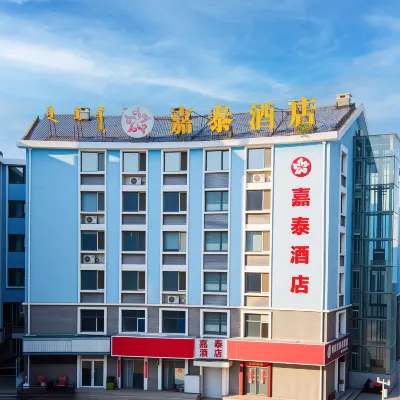 Jiatai Jingpin Hotel Hotels near Yujian Town