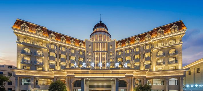 Quzhou Grand Garden International Hotel (High-Speed Railway Station Branch) Ξενοδοχεία στην πόλη Κουζού