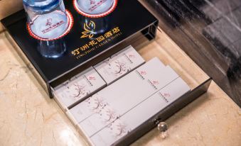 Huangshan HuiLai Hotel