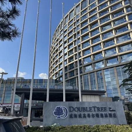 Weihai Weigao DoubleTree by Hilton Hotel