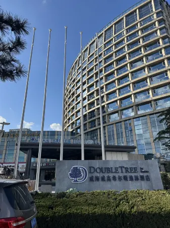 Weihai Weigao DoubleTree by Hilton Hotel Отели рядом с достопримечательностью «Weihai Happiness Gate»