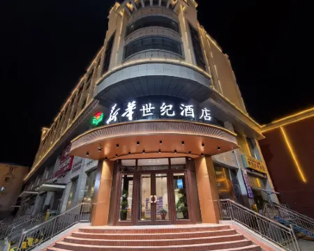 Awat Xinhua Century Hotel Hotels in Awat