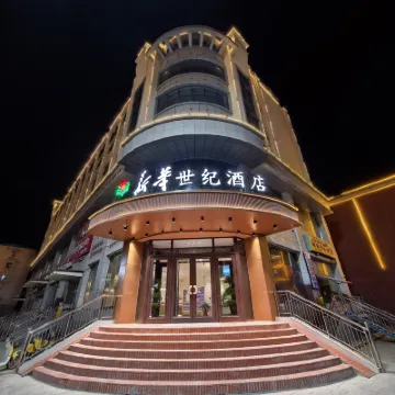 Awat Xinhua Century Hotel