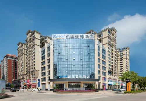 Kyriad Marvelous Hotel (Meizhou High Speed Railway Station)