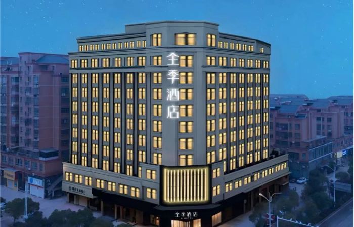 JI Hotel (Poyang Wetland Park)