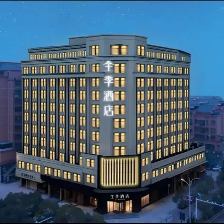 JI Hotel (Poyang Wetland Park)