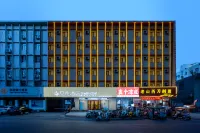 Shell Hotel (Puyang Central Square Renmin Road)