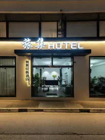 Dali Travel Service Hotel (High-speed Railway Station)