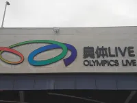 Oti LIVE Hotel (Zhengzhou Olympic Sports Centre Branch) Hotels in der Nähe von Zhengzhou Administration School