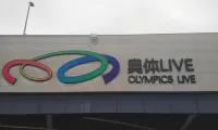 Oti LIVE Hotel (Zhengzhou Olympic Sports Centre Branch) 허난 건축직업기술학원 주변 호텔