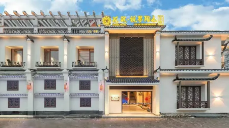 Floral Hotel· Jin lived really view tao Y E Hotel Отели в г. Цзиндечжэнь