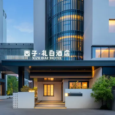 Xizi Lihai Hotel (Jinhua Municipal Government World Trade City Plaza Branch) Hotels near Jinhua Polytechnic