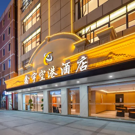 Jinjiang International Airport Xinyu Airport Hotel (Sunshine Plaza, Wudianshi Branch)