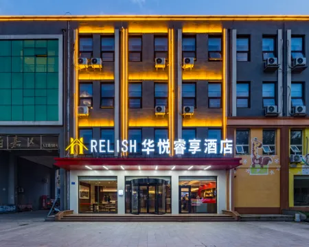 Huayue Ruihe Hotel (Qingdao Pingdu Store) Hoteles en Pingdu