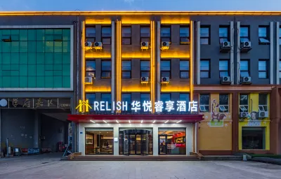 Huayue Ruihe Hotel (Qingdao Pingdu Store) Hotels near Xianhe Park