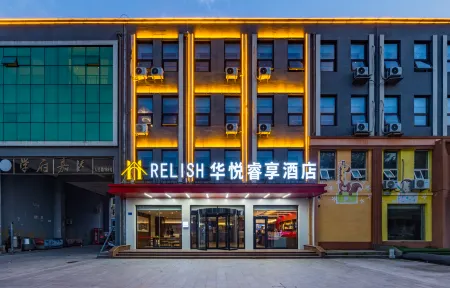 Huayue Ruihe Hotel (Qingdao Pingdu Store)