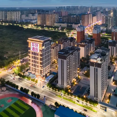 Ni Hao Hotel (Hengshui Wanda Plaza)