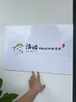 Tianzhushan Qingyiju Homestay