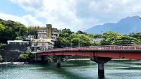 Hotel Yakushimasanso - Mountain view