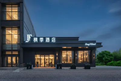 Harbin Fengji Hotel Hotel in zona The Open University of Harbin Shuangcheng Branch